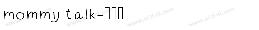 mommy talk字体转换